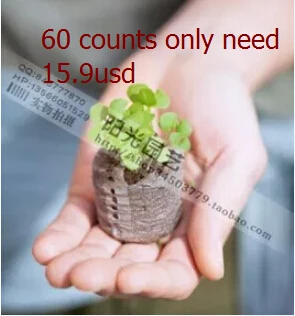 

30mm jiffy peat,60 count jiffy pellets,Starting Plugs,Seeds Starter pallet,seedling nutrition soil,Fertilizer,Min mix order $15