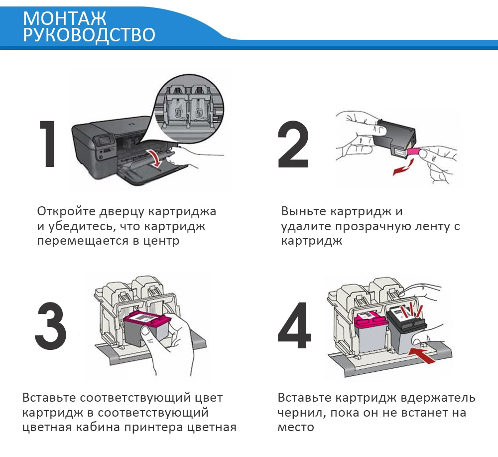 CMYK Supplies Восстановленный чернильный картридж для hp 21 22 для hp 21xL 22XL с чернилами hp Deskjet F380 F2280 3910 3915 3918 3920 3940 D1530