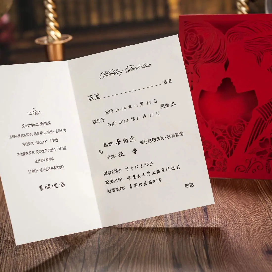  20Pcs Red & White Laser Cut Wedding Invitations Card Bride and Groom Kiss Hollow-Out Engagement Bri - 33022910012