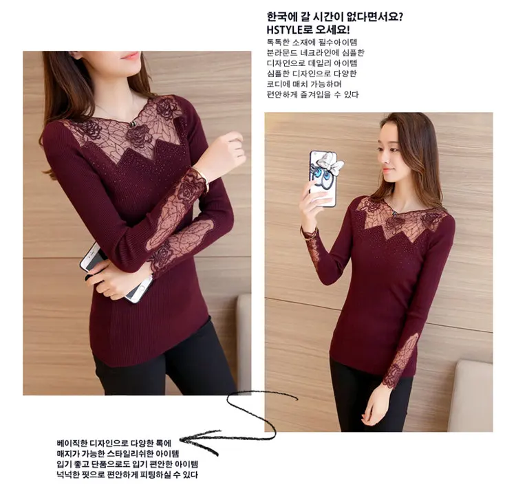 All-match Fashion Women Sweaters Knitted Long Sleeve Sweaters And Pullovers Rose Lace Patchwork Jersey Mujer Invierno 2019  (7)