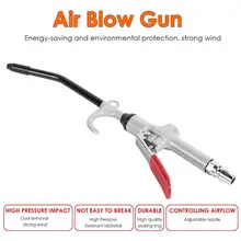 VODOOL продувочный пистолет воздушный компрессор пыли вентилятор, выдувной пистолет угловая насадка пневматический инструмент 360 ° выбор крюк подвеска дизайн