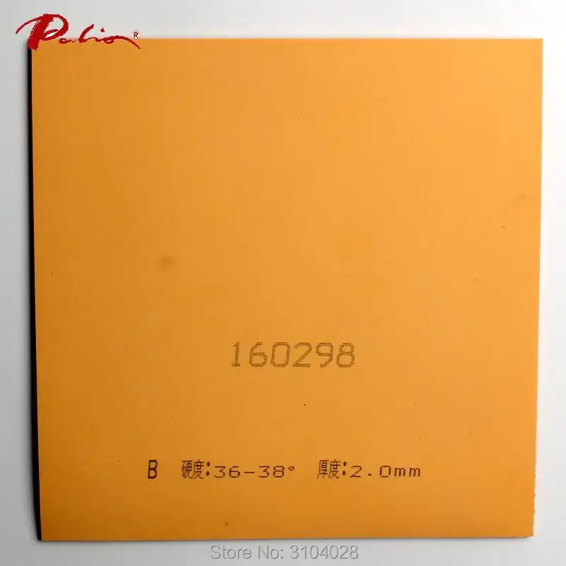 مسؤول قوة التنين باليو تنس الطاولة المطاط البثور خارج هجوم سريع مع حلقة ل مضرب تنس الطاولة لعبة مسؤول قوة التنين باليو تنس الطاولة المطاط البثور خارج هجوم سريع مع حلقة ل مضرب تنس الطاولة لعبة