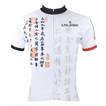

ILPALADINO New Cycling Jersey Sweater White Short Sleeve Comfortable Breathable MTB Mountain Bike Bicycle Cycling Jersey