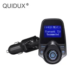 QUIDUX fm-передатчик Беспроводной Bluetooth автомобиля MP3 аудио плеер громкой связи вызов Car Kit USB Автомобильное Зарядное устройство с ЖК-дисплей