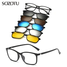 Оптическая оправа для очков для мужчин и женщин с 5 магнитами, поляризованные солнцезащитные очки для близорукости, оправа для очков для мужчин YQ330