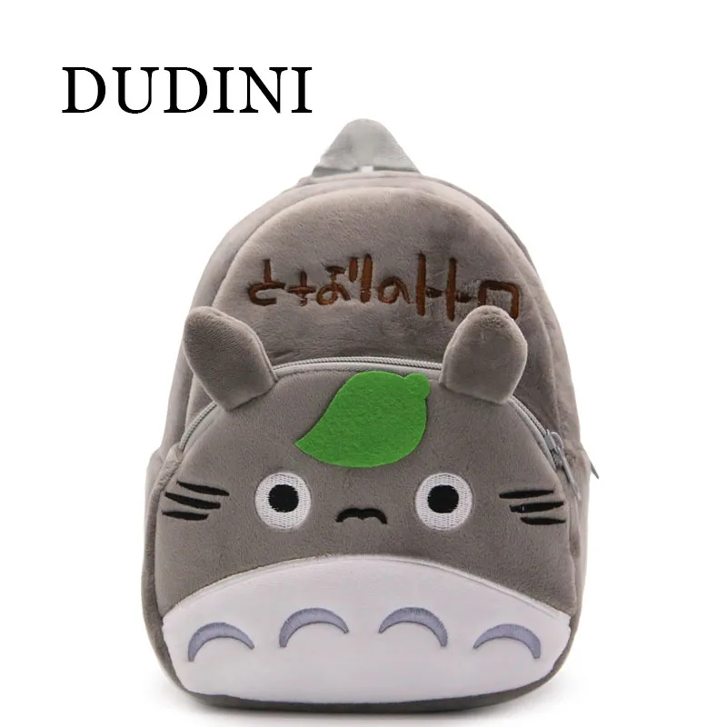 

DUDIN Creative Lovely Children's Backpacks Kindergarten Plush Flannel School Bags Character Cute Animal Book Bags