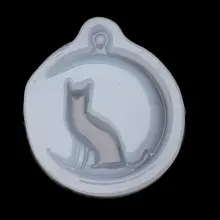 Кошка сидя на Луне Шарм формочка для силиконовой Подвески Ювелирных изделий смола литье плесень