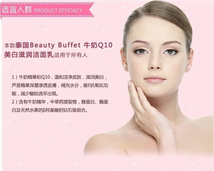 Beauty Buffet Thailand Imports Of Milk Whitening Moisturizing Bubble Cleanser Face Care 100ml Milk Straws Milk Canthailand Phuket Aliexpress