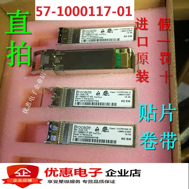 

New original Brocade57-1000117-01 2808 SFP+ 8G SW in stock