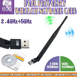 600 Мбит/с 11AC беспроводной двойной USB 2,0 адаптер 802.11ac/a/b/g/n сетевая карта 11a 6 Мбит/с:-88dBm