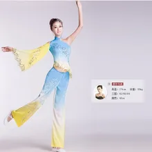 Сине-желтый градиент цвета блестки Yonger танцевальный костюм вентилятор и танцевальный костюм в виде зонтика