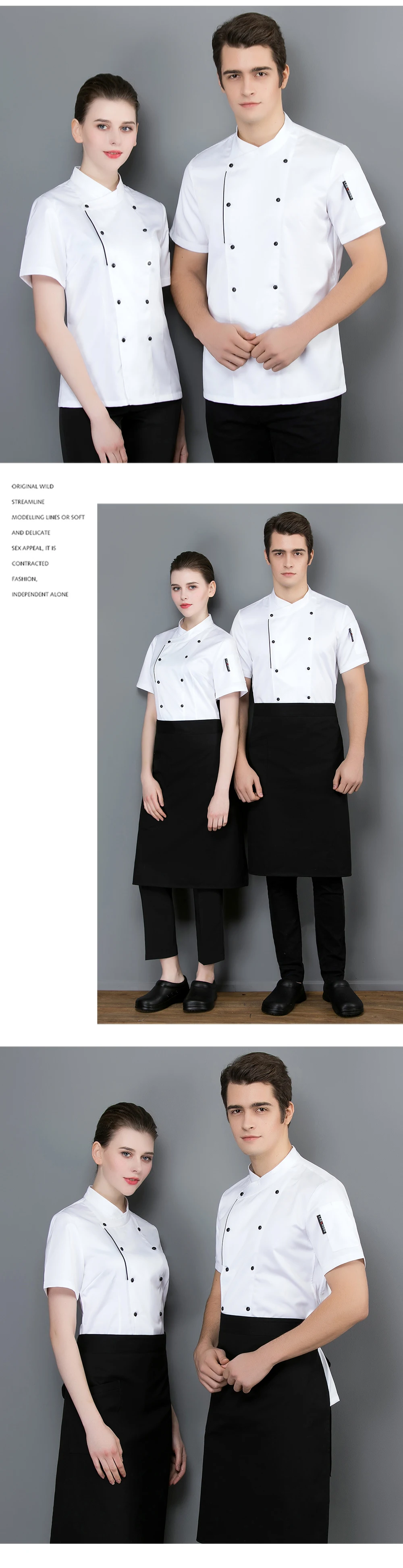 Оптовая Продажа унисекс Кухня шеф-повар форма офицантки футболка с короткими рукавами для мужчин шеф-повара из дышащего материала отель