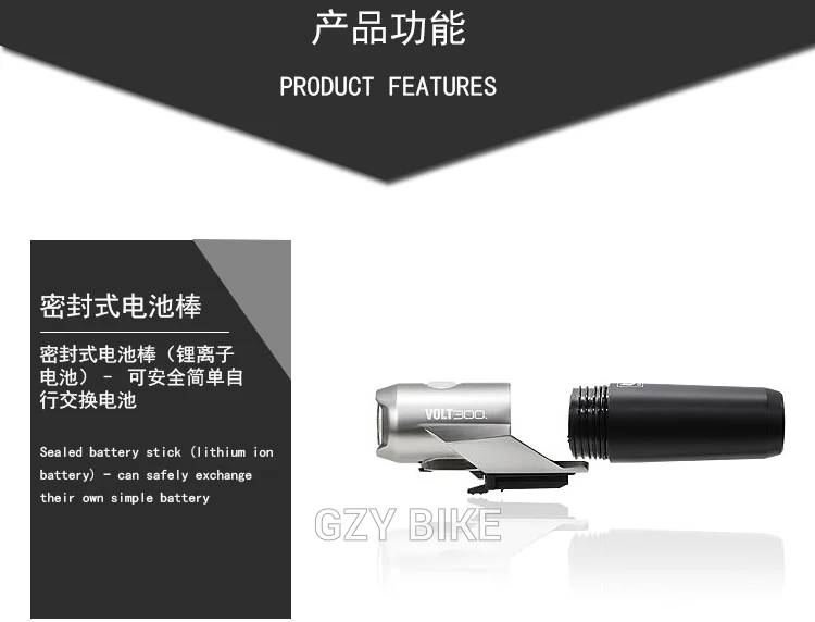 Clearance CatEye HL-EL460RC Volt 300 bicycle Headlight 0