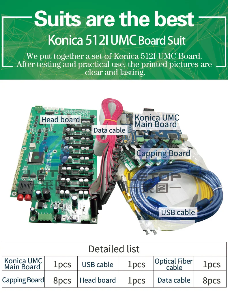 Konica UMC Board Set (7)