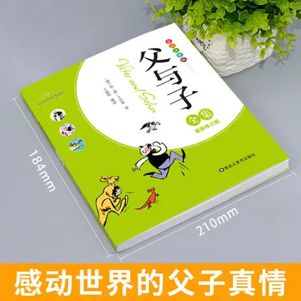 Мультфильмы комикса, детский классический костюм чтение рассказов книги