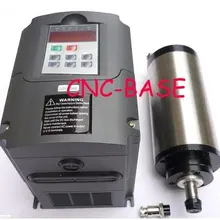 WATER-COOLE моторный шпиндель 1,5 кВт и 1,5 кВт инвертор и водяной насос