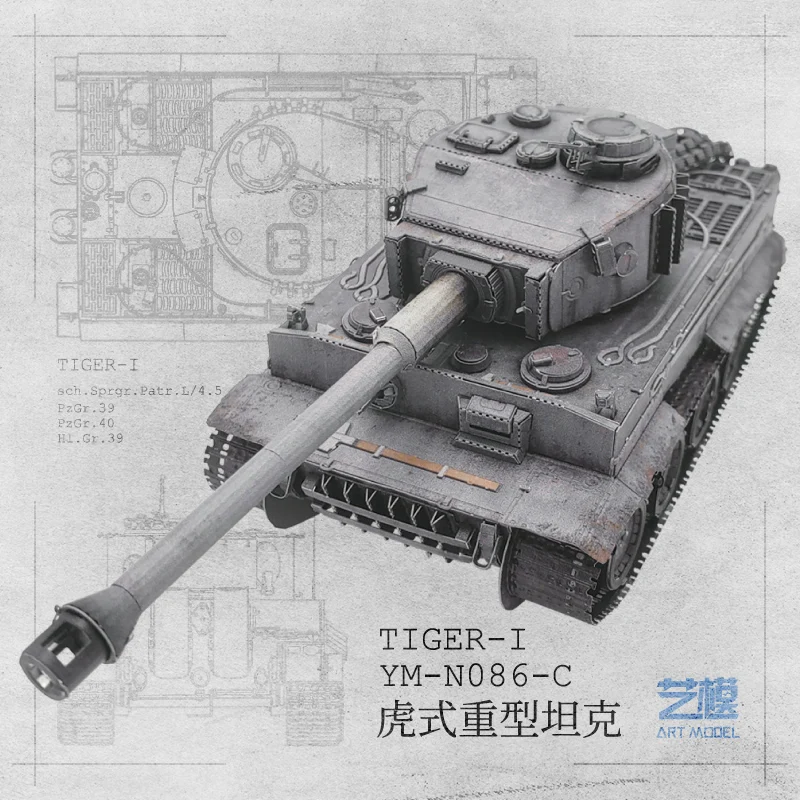  MU 3D Metal Assembly Model Jigsaw puzzle DIY TIGER-I TANK YM-N086-C Military Collection World War I