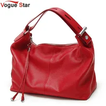 Vogue Star Fashion 100 Real Genuine Leather OL Style Women Handbag Tote Bag Ladies Shoulder Bags