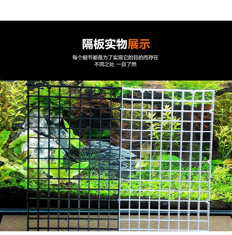 

Aquarium Fish Tank Bottom Filter Screen Grid Bottom Filter Plate Isolation A Partition Lattice Plate Light Seawater Apply