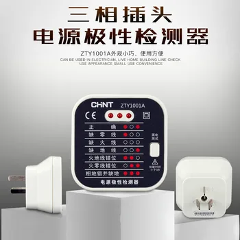 

Ground Polarity Detector, Power Supply Polarity Detection Plug, Household Electroscope Socket Circuit Detection Circuit Phase