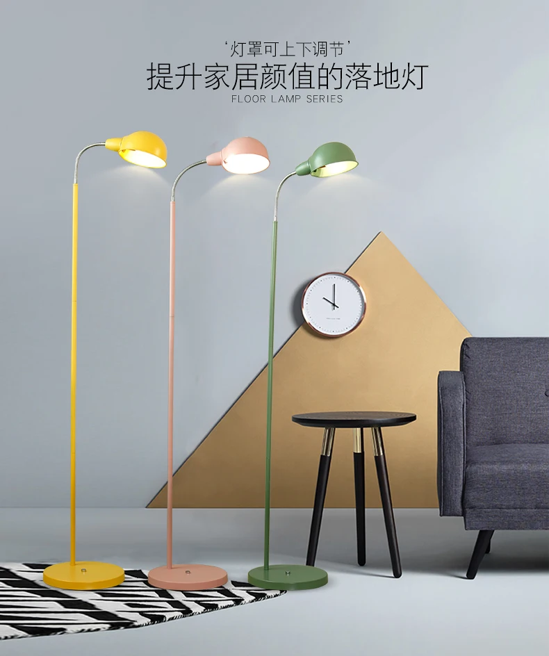 Скандинавский современный минималистичный светодиодный цветной Торшер для гостиной, дивана, спальни, кабинета, американский креативный Вертикальный Торшер