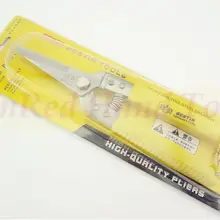 BESTIR производство Тайвань желтый острый " Электрический секатор из нержавеющей стали ручной инструмент № 03612