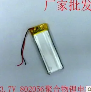

3.7V rechargeable lithium polymer battery 802056 MP3 / 4/5 Bluetooth radio battery monitoring 900