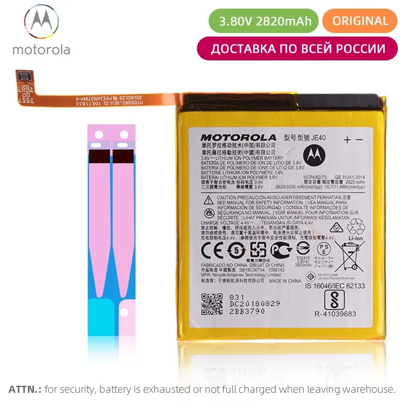 

Original Battery For Motorola Moto Z3 JE40 Battery 2820mAh Full Capacity