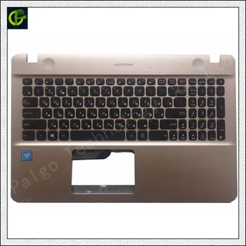 

New Russian keyboard top case cover for Asus X541 X541U X541UA X541UV X541S X541SA X541UJ R541U R541 X541L palmrest topcase RU