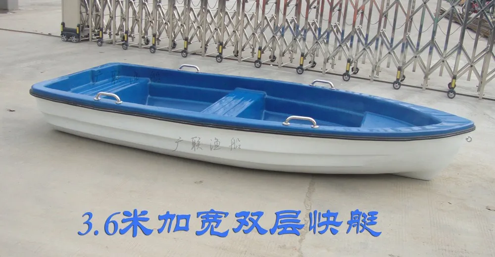 3,6 Мега широкие двойные стеклопластиковые лодки Рыболовные лодки