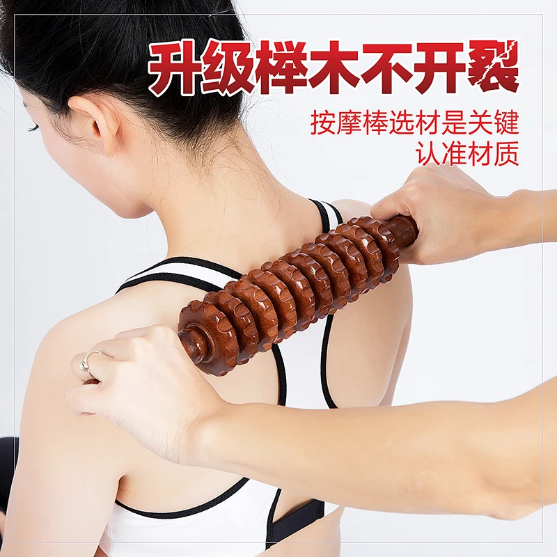 Meridian yoga rod body massager belly back neck waist leg massage stick wooden roller massage hammer Meridian yoga rod body massager belly back neck waist leg massage stick wooden roller massage hammer