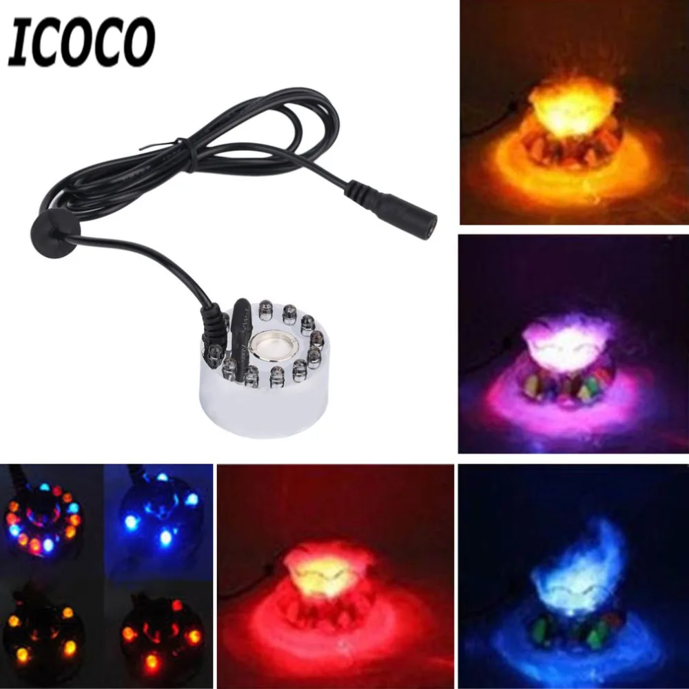 ICOCO Новый высокое качество светодио дный 12 LED Coloful ультразвуковой тумана Fogger чистоты фонтан Пруд очистки увлажнитель ингалятор 1A 24 В в - изображение