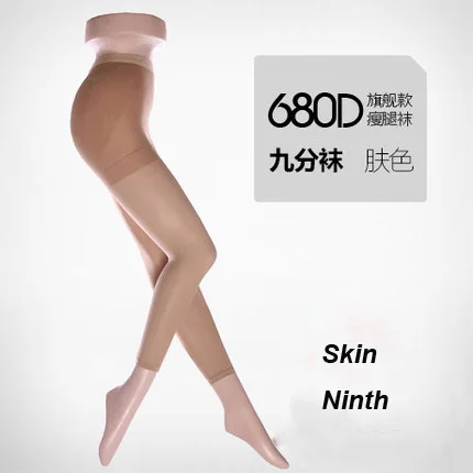 Skin-Ninth