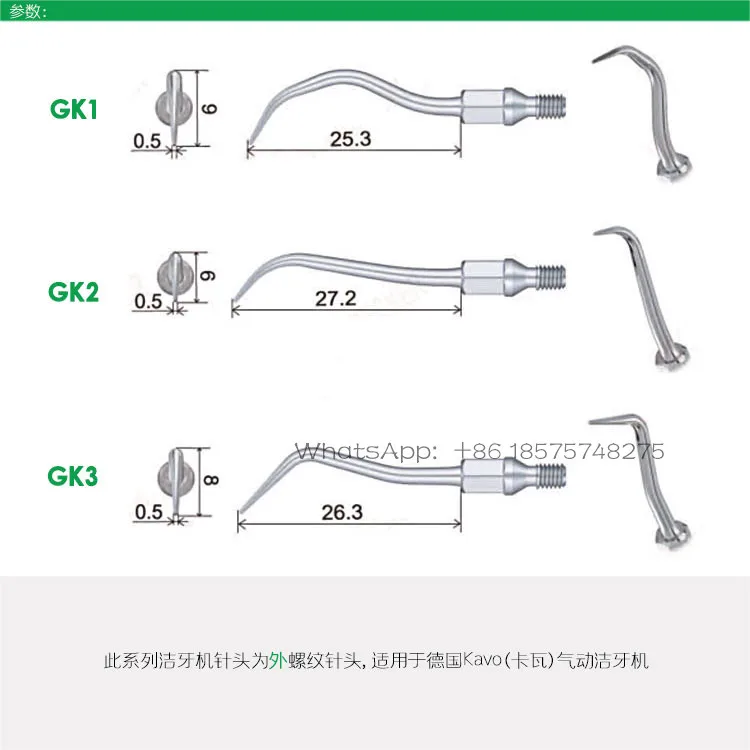 10 шт.* KAVO Dental воздуха скейлер советы вставки GK2 удаления зубного камня, наддесневого