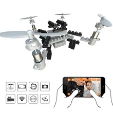Building blocks mini drone with HD camera 2.4g Wifi FPV remote control helicopter quadcopter rc toys