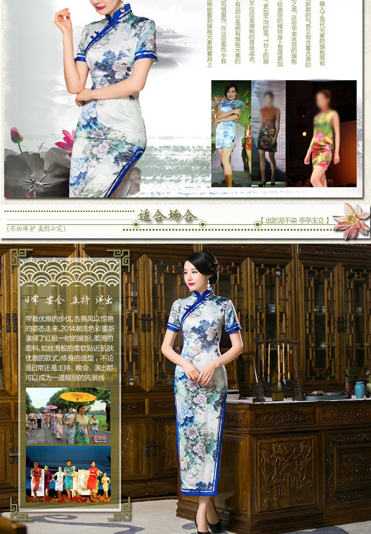 Женское платье в китайском стиле элегантные атласные Qipao Лонг Cheongsam Винтаж Vestido curto Abiye Gece Elbisesi халат De Soiree вечернее платье