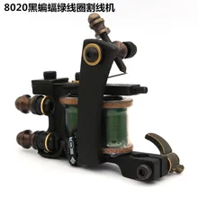 Профессиональные инструменты для татуировок татуировки черный татуировки для начинающих лайнер Электрический черная рамка тату машина Body Art