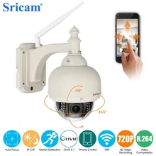SRICAM 720P HD IP Camera 4x Zoom ONVIF 2mp WiFi IR Night Vision Motion Detection Outdoor Camera Waterproof Security Camera
