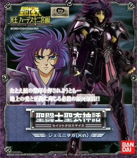 Bandai Malavita Hades Specter Gold Saint Surpice Saga Gemini Saint Seiya Cloth Mythus Model