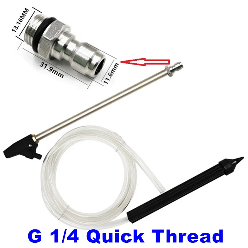 

Sand Blaster Spear Lance Wand With 1/4 inch Quick Release Connetor Nozzle For High Pressure Washer Gun Blasting Tool