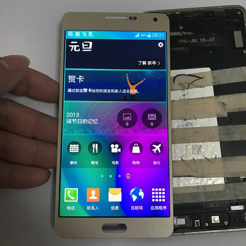 A7 LCD 1
