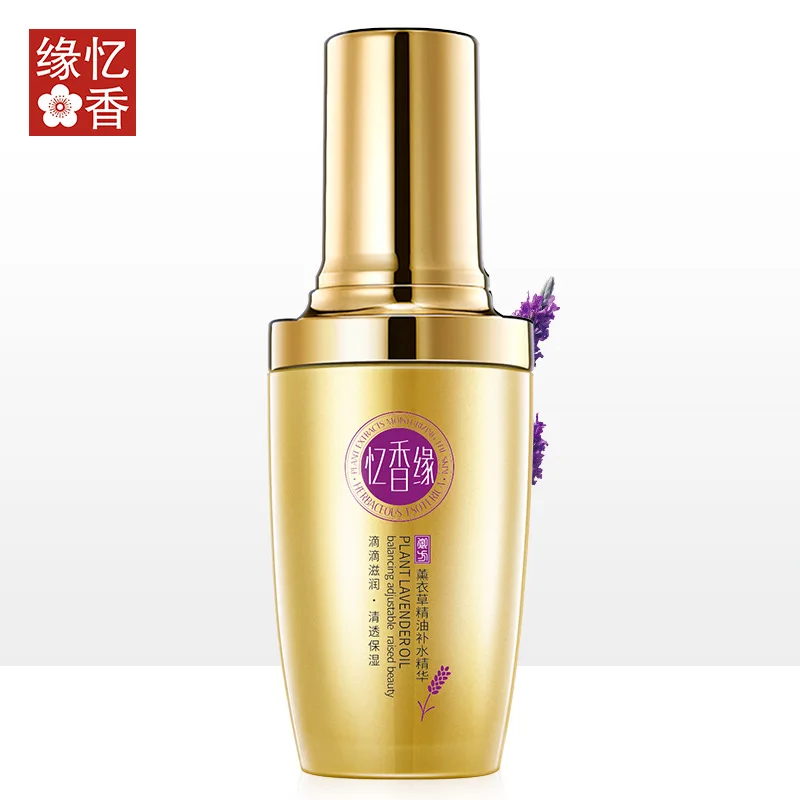 30ml Lavender essential oil facial serum essence skin care face care