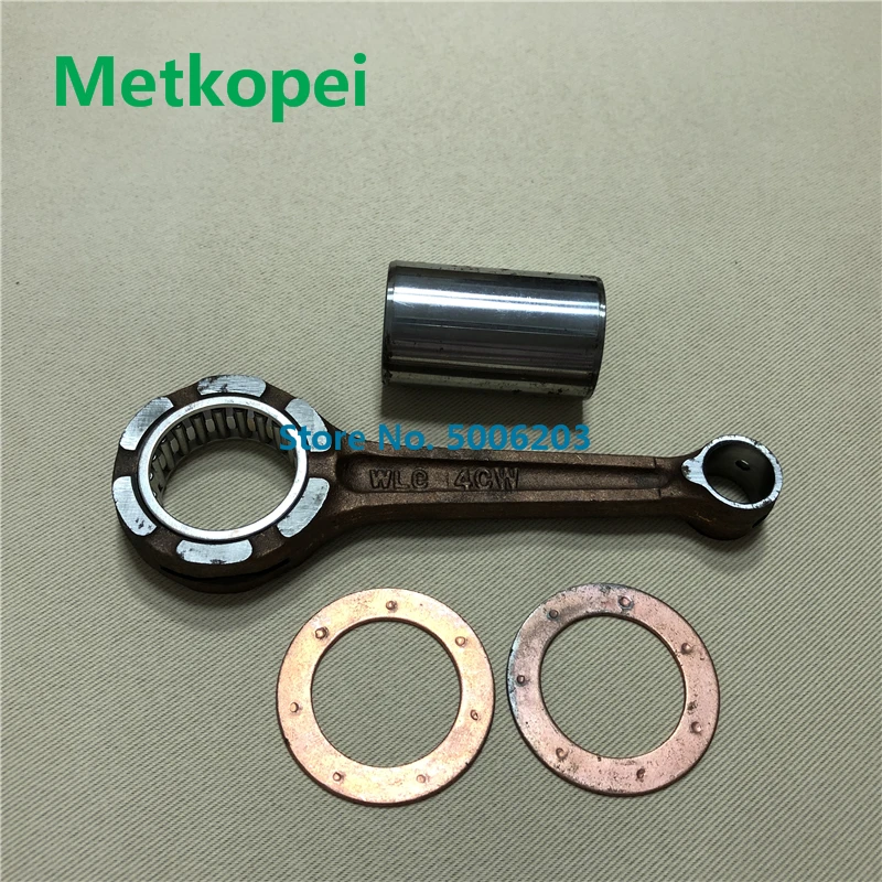 ZY125 4CW conrod  (2)