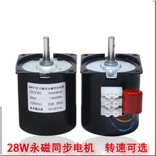 60KTYZ AC permanent magnet synchronous motor, 28W CW/CCW miniature low-speed motor, multi-speed high-torque motor 60ktyz ac permanent magnet synchronous gear motor oven greenhouse rotary motor 1 2 turn