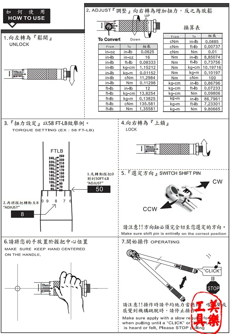  5-60N  (2)