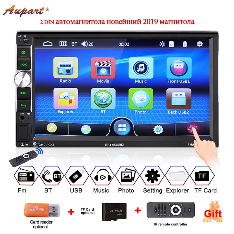 2 din 7 ''автомобильное радио Авторадио сенсорный экран HD Bluetooth мультимедийный
