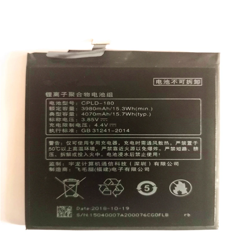 

New 4070mAh CPLD-180 Replacement Battery for Coolpad LeEco Cool Changer S1 C105-8 Li-polymer bateria Inbuilt With Tools for gift