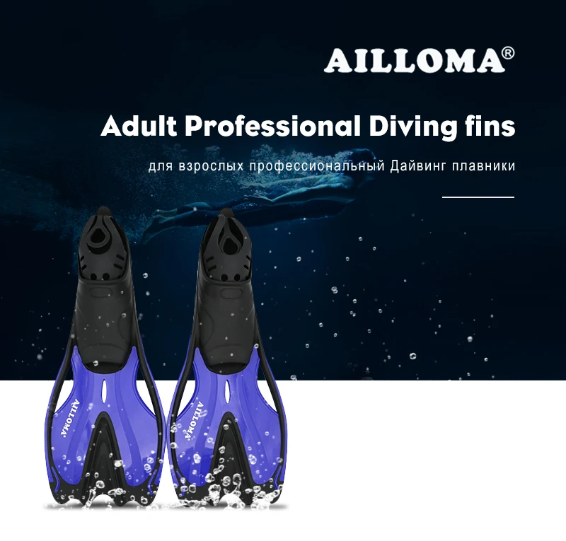 AILLOMA Professional взрослых подводный Equipmennt Флиппер TPR мягкие резиновые Longblade утка ласты для подводное плавание одежда заплыва