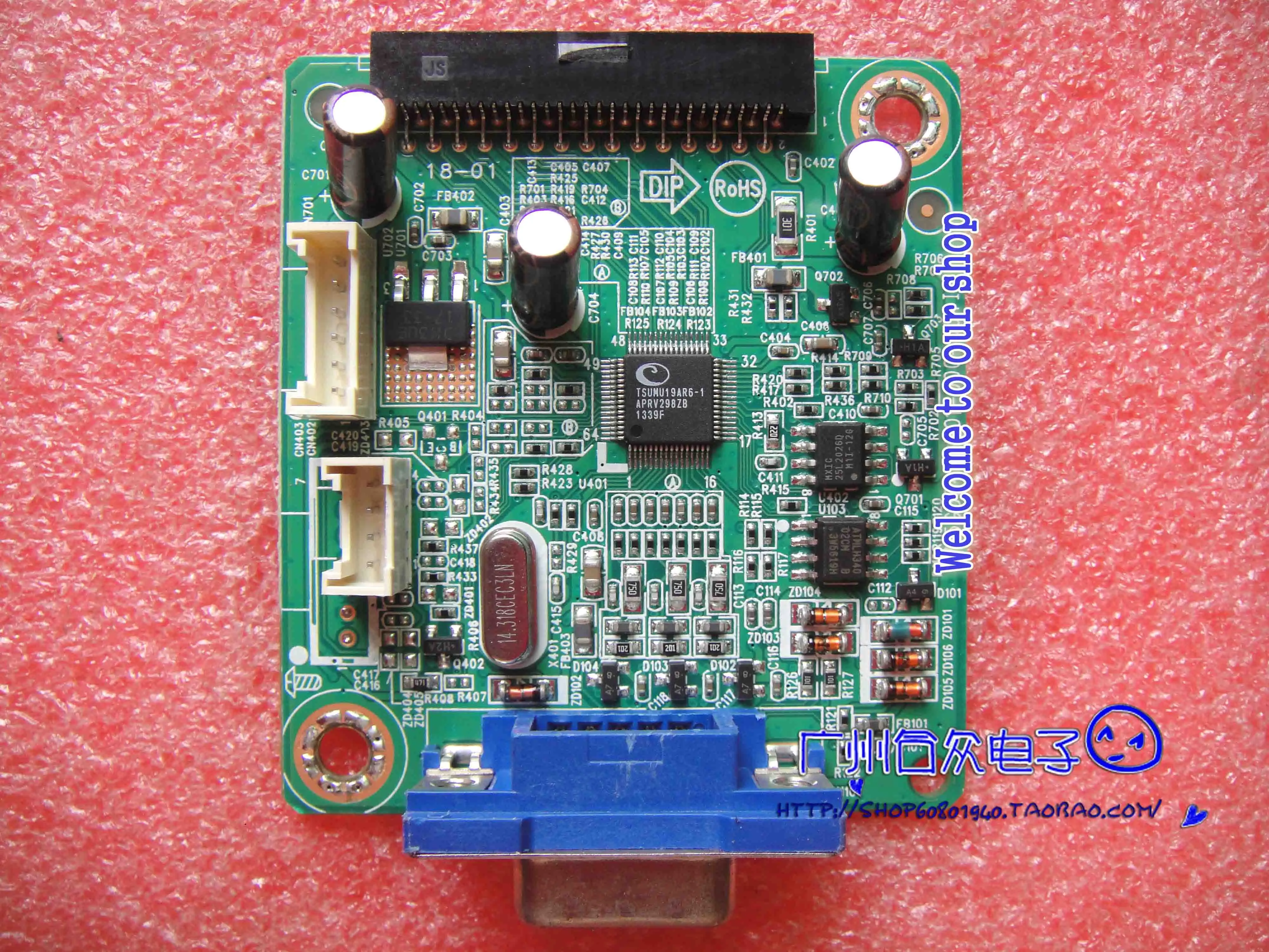 Материнская плата E2070SWN E2270SWN 715G5846-M01-000-004I |