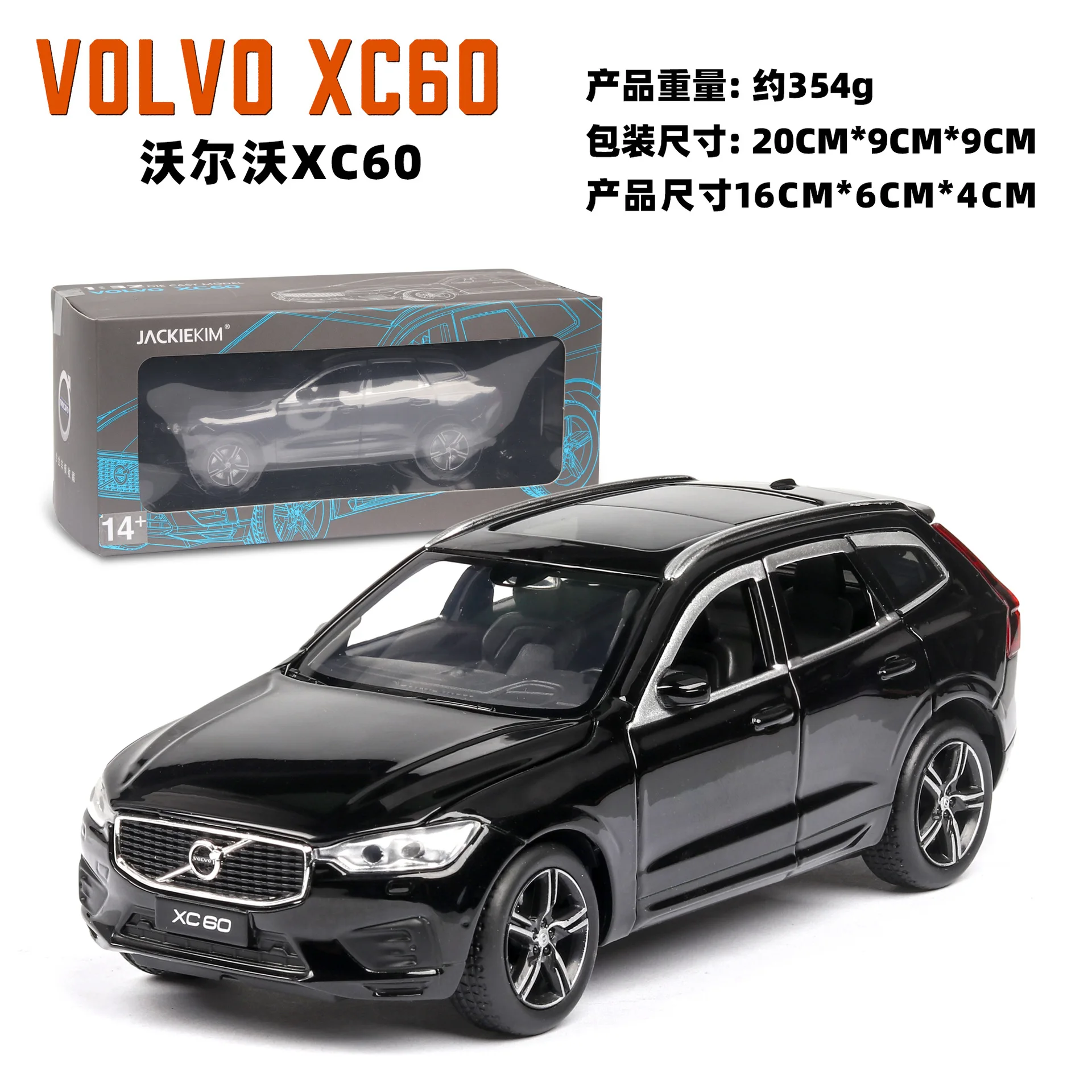 1:32 литье под давлением Модель автомобиля Моделирование XC60 сплав модель